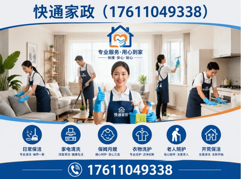 东城区贵重物品打捞展示图