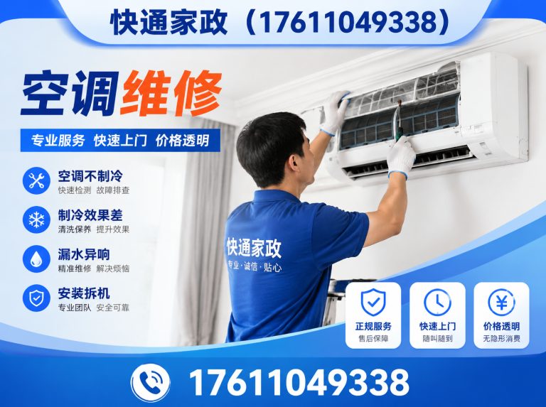 东城区废品回收展示图